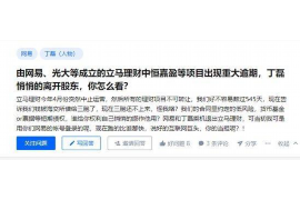 如何讨要被骗的jia盟费用